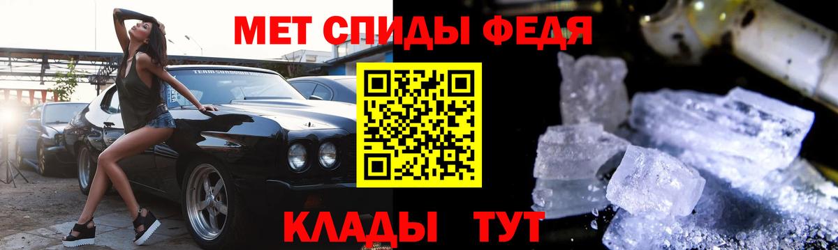 Камень-на-Оби  Амфетамин  Вход с VPN  АМФ Розовый 
