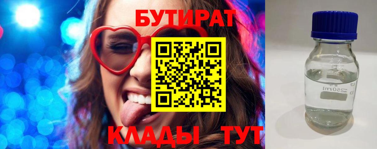 Марихуана Камень-на-Оби