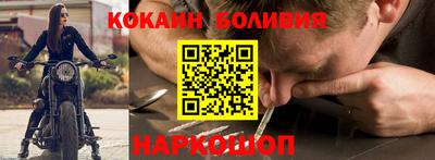 ГАЛЛЮЦИНОГЕННЫЕ ГРИБЫ Лесосибирск