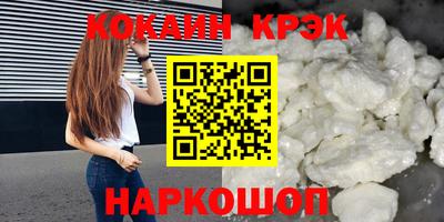 синтетический гашиш Ликино-Дулёво