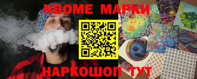 ешки Ливны