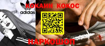 ешки Ливны