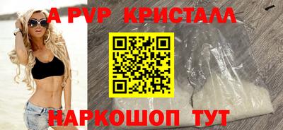 ГАЛЛЮЦИНОГЕННЫЕ ГРИБЫ Лесосибирск