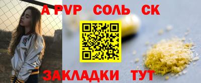 синтетический гашиш Ликино-Дулёво