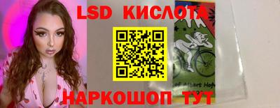 синтетический гашиш Ликино-Дулёво