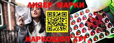 ГАЛЛЮЦИНОГЕННЫЕ ГРИБЫ Лесосибирск