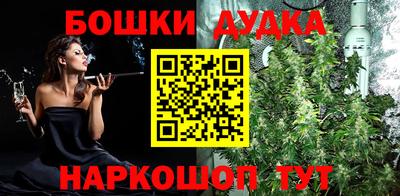 ешки Ливны