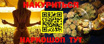 ГАЛЛЮЦИНОГЕННЫЕ ГРИБЫ Лесосибирск