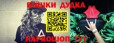 ешки Ливны