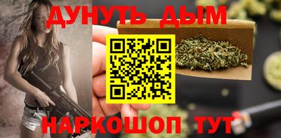 синтетический гашиш Ликино-Дулёво