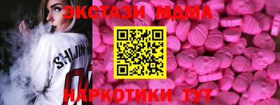 ГАЛЛЮЦИНОГЕННЫЕ ГРИБЫ Лесосибирск