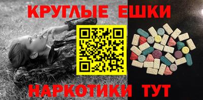 ГАЛЛЮЦИНОГЕННЫЕ ГРИБЫ Лесосибирск
