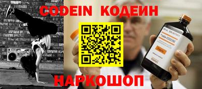 ГАЛЛЮЦИНОГЕННЫЕ ГРИБЫ Лесосибирск