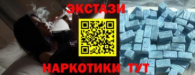 синтетический гашиш Ликино-Дулёво