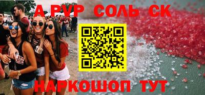 ешки Ливны
