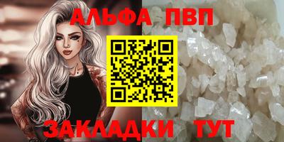 ешки Ливны
