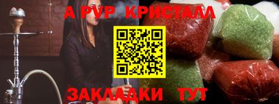 ешки Ливны