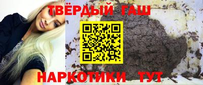 синтетический гашиш Ликино-Дулёво