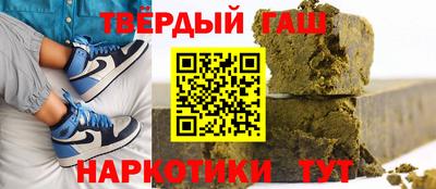 синтетический гашиш Ликино-Дулёво