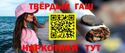 синтетический гашиш Ликино-Дулёво