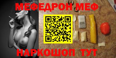 ГАЛЛЮЦИНОГЕННЫЕ ГРИБЫ Лесосибирск