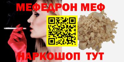 ГАЛЛЮЦИНОГЕННЫЕ ГРИБЫ Лесосибирск