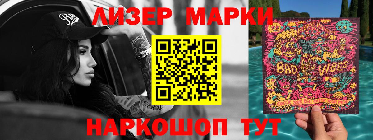 ЛСД экстази кислота  Вход с VPN  LSD-25 экстази  LSD-25 экстази ecstasy  Камень-на-Оби 