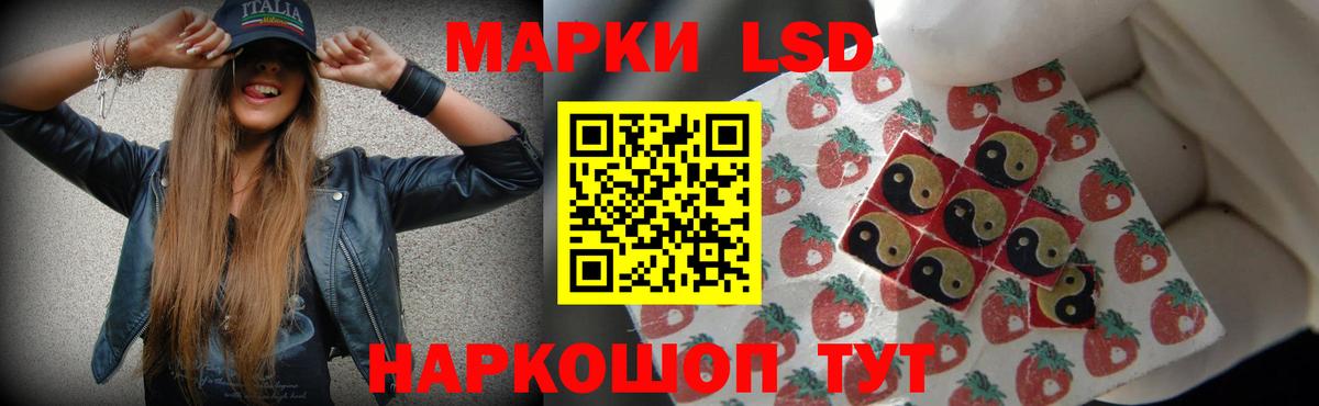 LSD-25 экстази кислота Камень-на-Оби