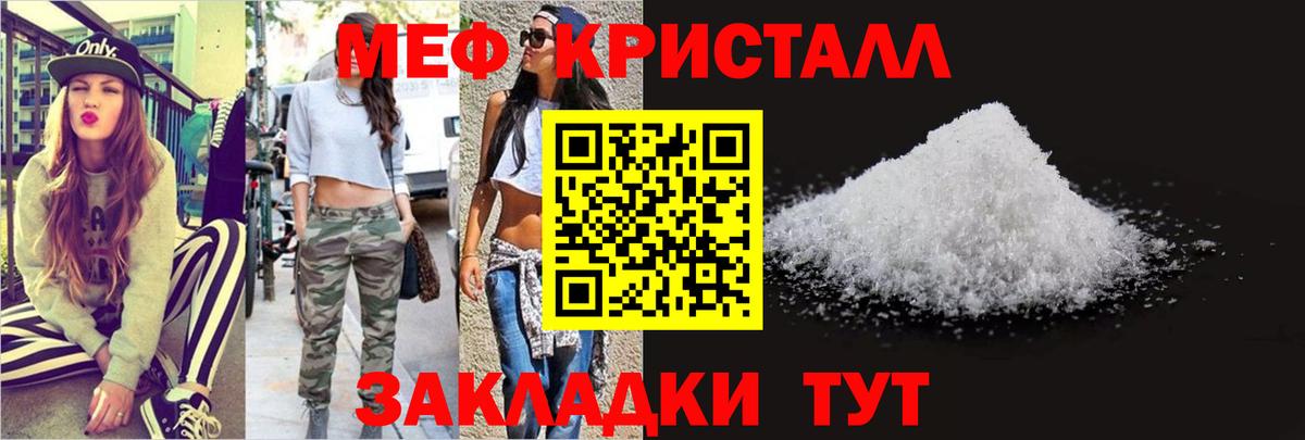 Мефедрон 4 MMC  Меф мяу мяу  Мефедрон  Камень-на-Оби  Вход с VPN  МЯУ-МЯУ 