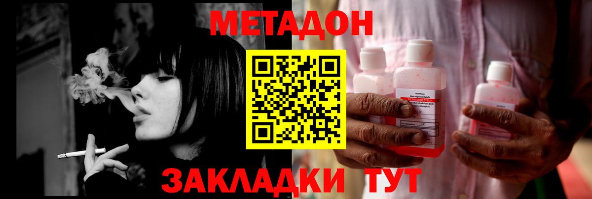 МЕФ кристаллы  ТГК  Вход с VPN  Камень-на-Оби  Гашиш  Канабис  Меф МЯУ МЯУ 