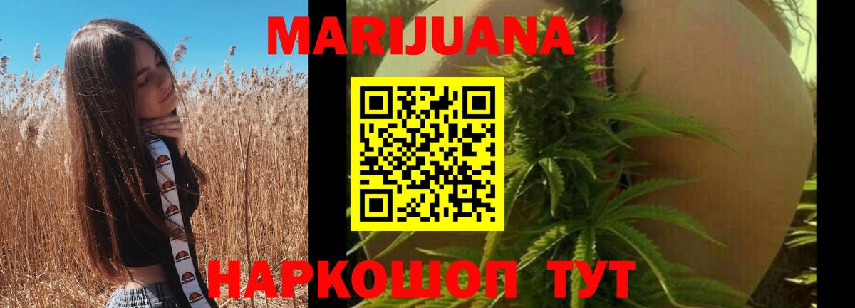 Камень-на-Оби  Бошки марихуана марихуана  Конопля Amnesia  Вход с VPN 